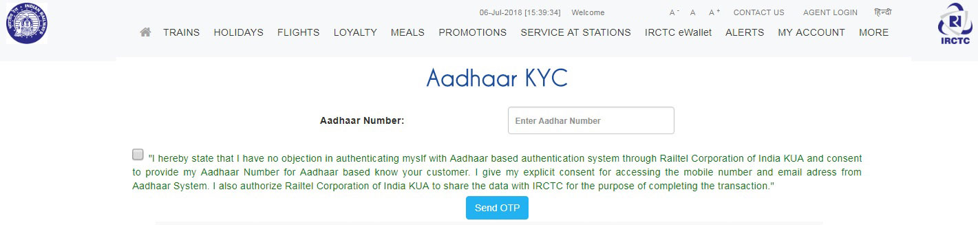 How to link your Aadhaar with IRCTC account step 2 aadhaar kyc