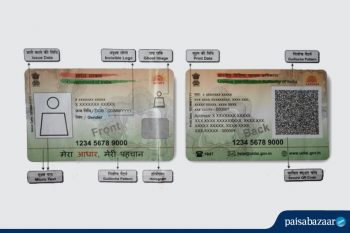 PVC Aadhar Card